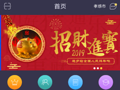 趣步怎么购买任务卷轴？趣步购买任务卷轴的方法