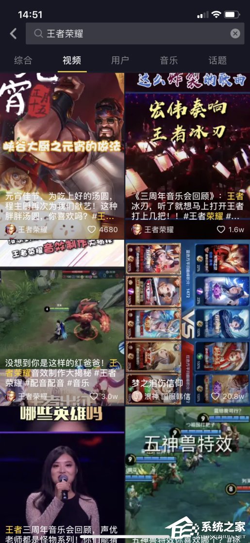 腾讯否认要求抖音屏蔽《王者荣耀》