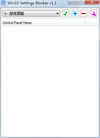 Win10 Settings Blocker(隐藏Win10设置项目) V1.0 绿色版
