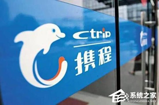 网曝携程又出现“大数据杀熟”现象