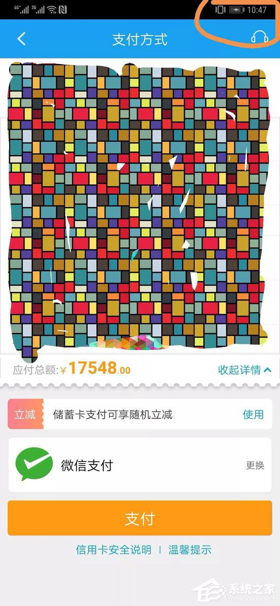 网曝携程又出现“大数据杀熟”现象