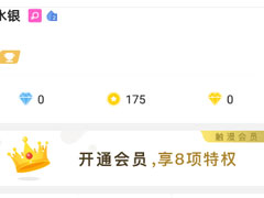 触漫中怎么申请自己当编辑？触漫中申请自己当编辑的方法