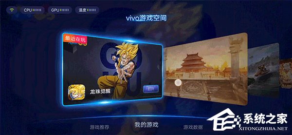 iQOO手机怎么样？iQOO手机体验评测