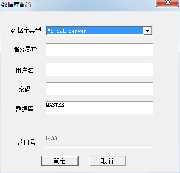 MICIC BOM(BOM管理软件) V5.1 绿色版