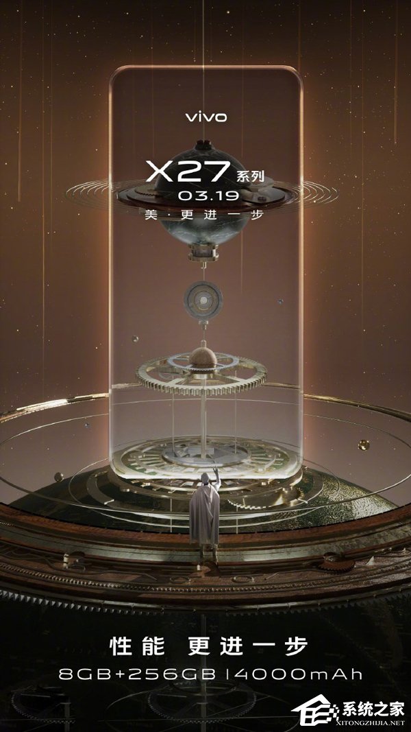 4000mAh大电池!vivo披露新旗舰X27部分配置