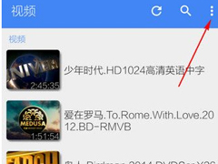 MX播放器如何观看网络视频？MX播放器观看网络视频的方法