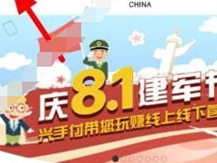 兴手付app要怎么注册？兴手付app的详细注册方法