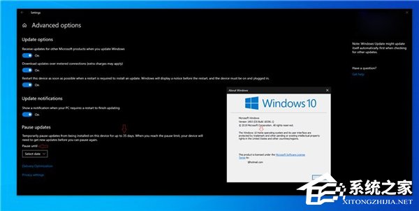 微软有望允许Win10家庭版用户暂停更新35天