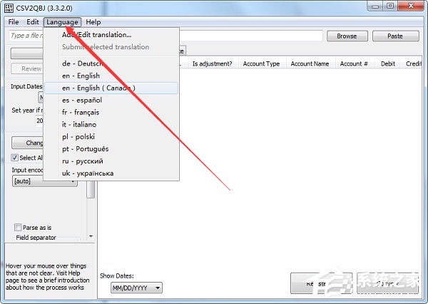 CSV2QBJ(CSV转QBJ工具) V3.3.2.0