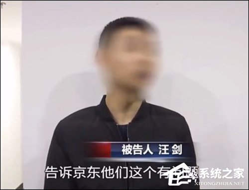 已修复！京东白条回应被大学生发现漏洞并骗百万