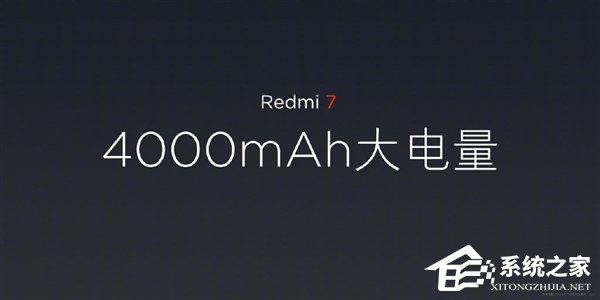 699元起！小米发布“红米7”手机