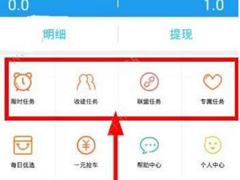 小虾赚钱app怎么赚钱？小虾赚钱app赚钱的方法