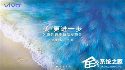 vivo X27新品发布会在哪看直播?vivo X27新品发布会网络直播地址汇总
