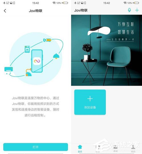 vivo X27手机怎么样?vivo X27手机全面评测