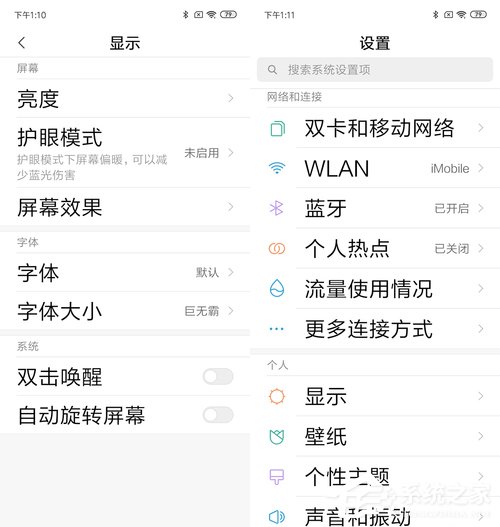 红米7好用吗？Redmi 7手机体验评测