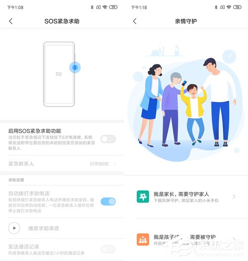 红米7好用吗？Redmi 7手机体验评测