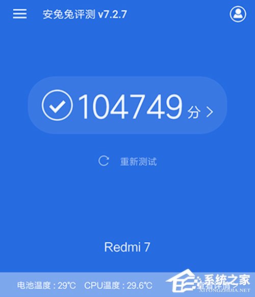 红米7好用吗？Redmi 7手机体验评测