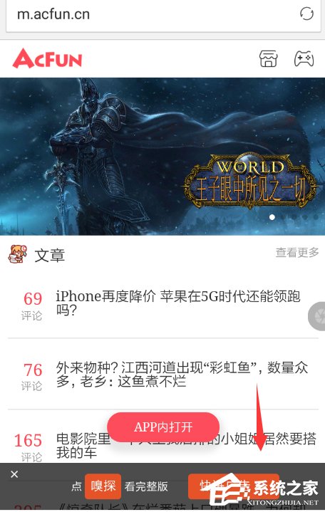 欢欢浏览器如何使用?欢欢浏览器使用方法