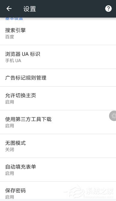 欢欢浏览器如何使用?欢欢浏览器使用方法