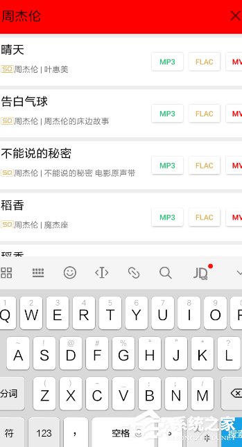 希音音乐如何使用?希音音乐使用方法