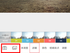 柚子P图如何使用？柚子P图如何方法