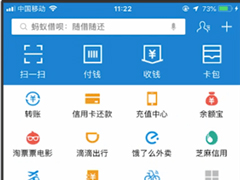 支付宝怎么关闭备用金？支付宝关闭备用金的方法