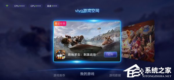 iQOO手机性能怎么样？iQOO手机性能实测