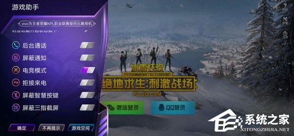 iQOO手机性能怎么样？iQOO手机性能实测