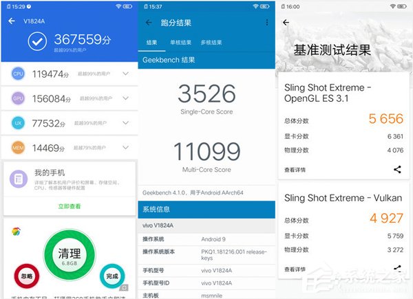 iQOO手机性能怎么样？iQOO手机性能实测
