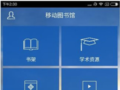 超星泛雅怎么添加课程？超星泛雅添加课程的方法