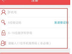 拍分期APP怎么注册？拍分期APP的注册方法