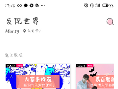 马卡龙玩图怎么下载图片？马卡龙玩图下载图片的方法