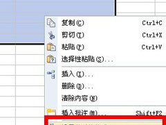 wps中怎么输入都带指定宇？wps中输入都带指定宇的方法