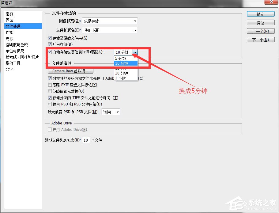 PS怎么恢复未保存图片?PS恢复未保存图片的方法