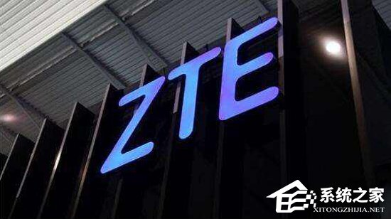 营收855亿！中兴通讯发布2018年财报