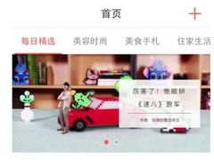 堆糖app保存图片失败怎么办？堆糖app保存图片失败的解决方法