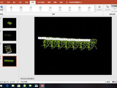 怎么使用ppt制作出小人跑步动画效果？使用ppt制作出小人跑步动画效果的方法