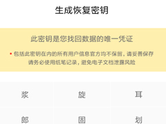 秘迹APP如何使用？秘迹APP使用方法