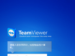 手机版teamviewer怎么传文件？手机版teamviewer传文件方法