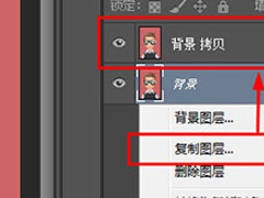 PhotoshopCC怎么换照片底色？PhotoshopCC换照片底色的方法