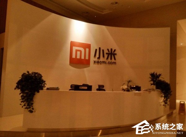 小米宣布奖励299名员工价值2.55亿港元的股票
