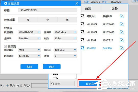 迅捷视频转换器如何压缩视频?迅捷视频转换器压缩视频的方法