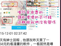哔咔先行版出现看不了怎么办？哔咔先行版出现看不了的处理方法