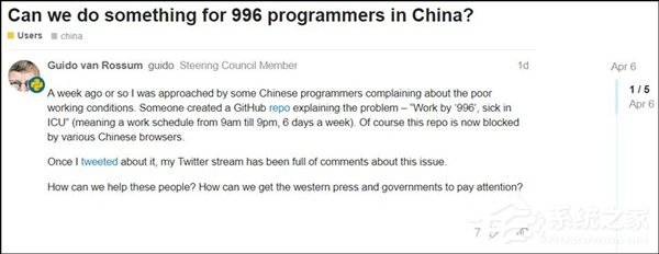 Python之父：能为中国的“996”程序员做什么？