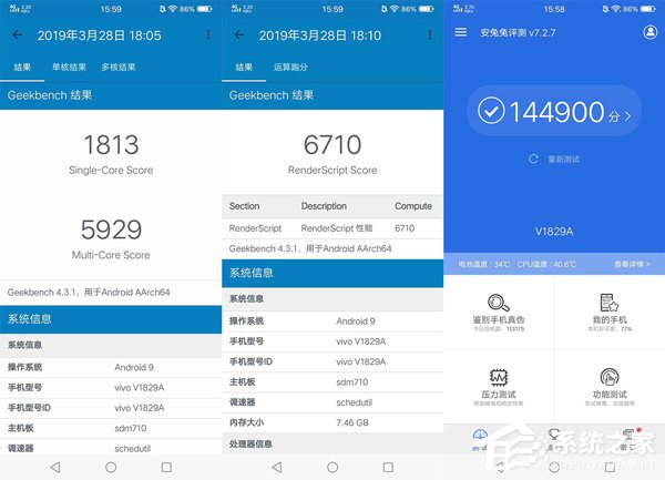 vivo X27值得买吗?vivo X27手机评测