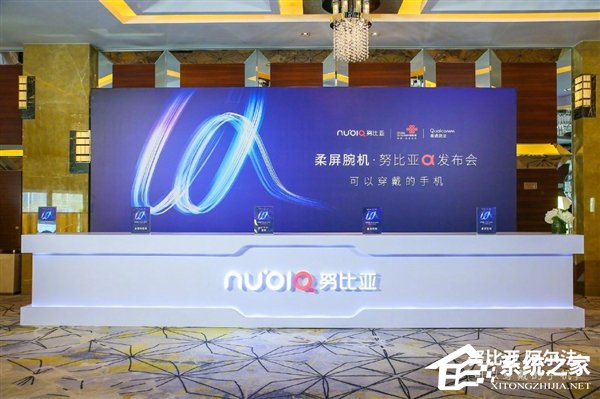可穿戴手机努比亚 α在京亮相