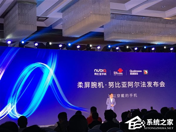 可穿戴手机努比亚 α在京亮相