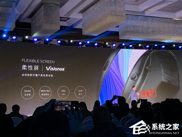 可穿戴手机努比亚 α在京亮相