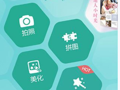 POCO相机怎么美化图片？POCO相机美化图片的方法