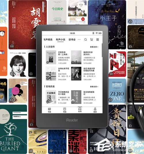掌阅iReader A6阅读器怎么样？掌阅iReader A6阅读器体验评测